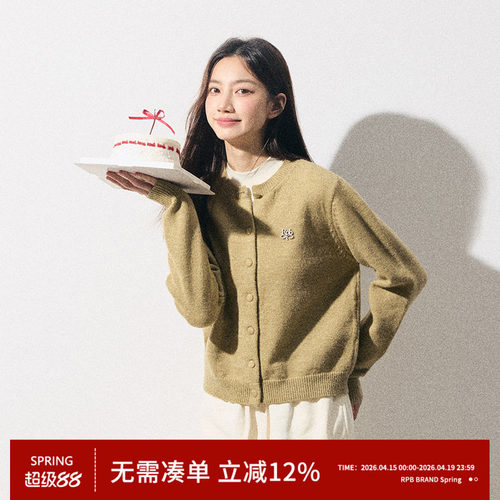 RPBBRAND圆领开衫毛衣