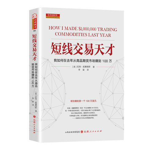 舵手图书二十年正版保证