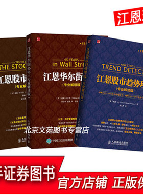 舵手图书二十年正版保证
