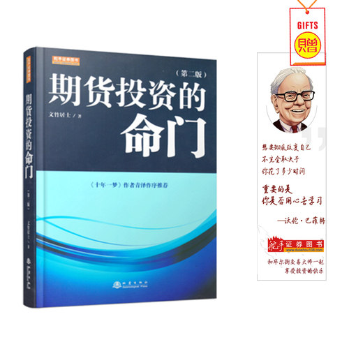 舵手图书二十年正版保证