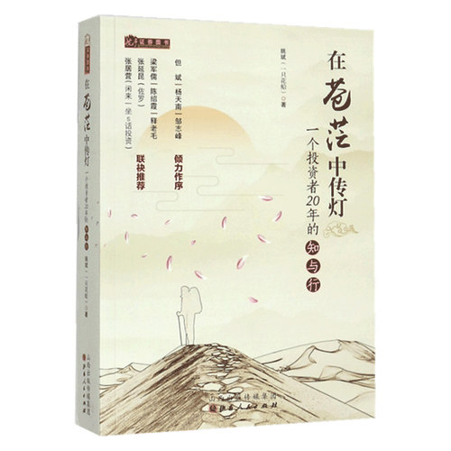 舵手图书二十年正版保证