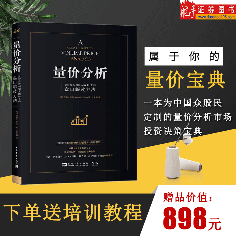 股票期貨當沖