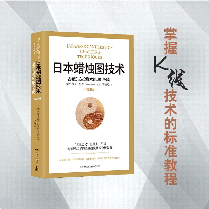 舵手图书二十年正版保证