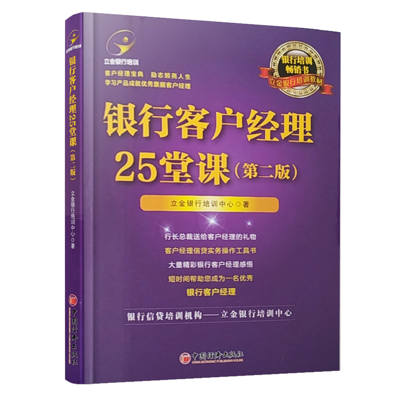舵手图书二十年正版保证