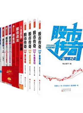 舵手图书二十年正版保证