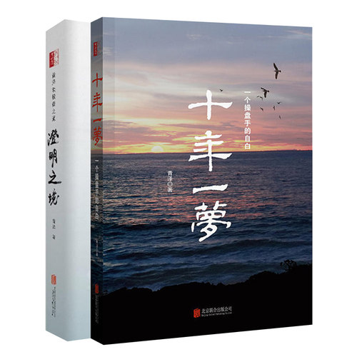舵手图书二十年正版保证