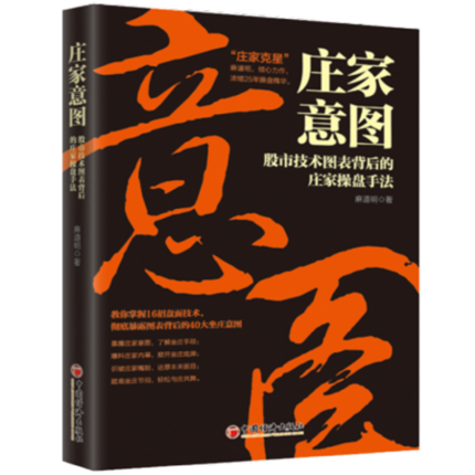 舵手图书二十年正版保证