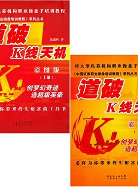 舵手图书二十年正版保证