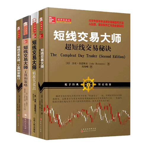 舵手图书二十年正版保证