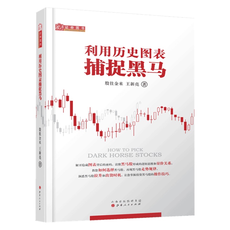 舵手图书二十年正版保证