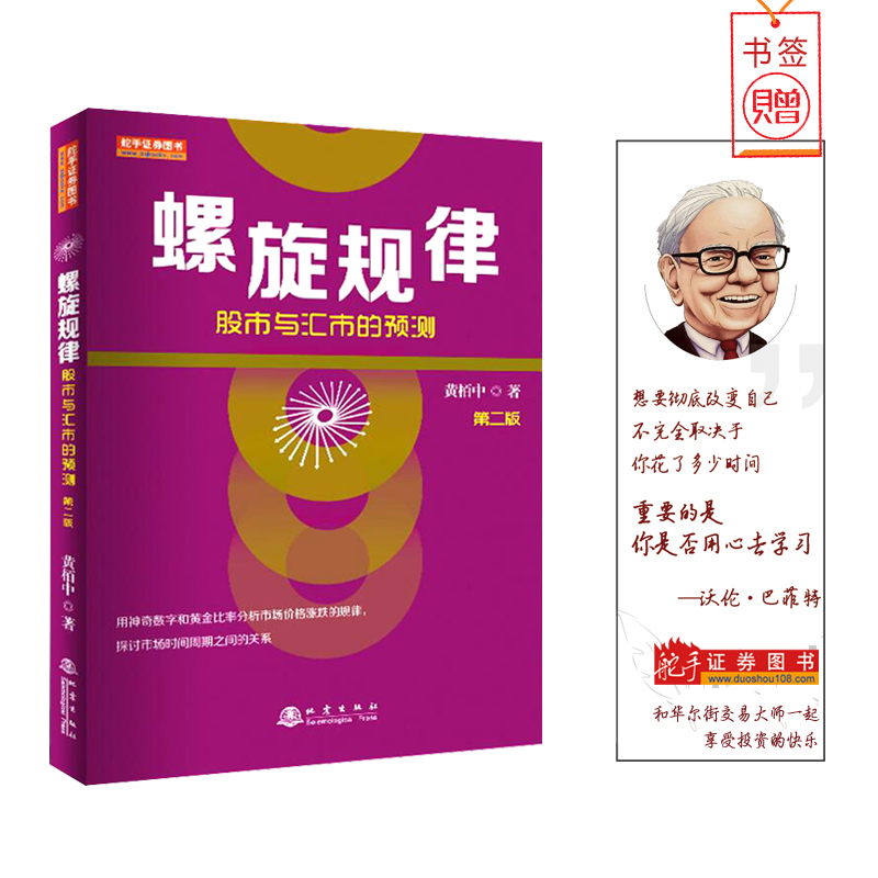 舵手图书二十年正版保证