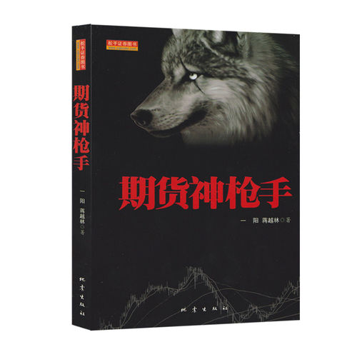 舵手图书二十年正版保证