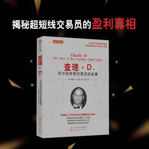 舵手图书二十年正版保证