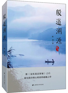 舵手图书二十年正版保证
