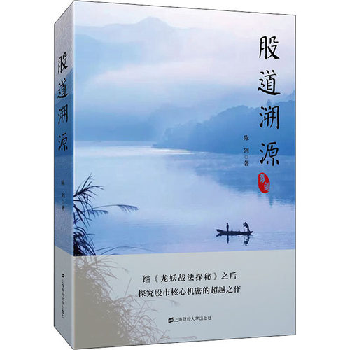 舵手图书二十年正版保证