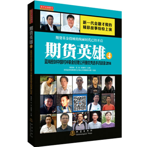 舵手图书二十年正版保证