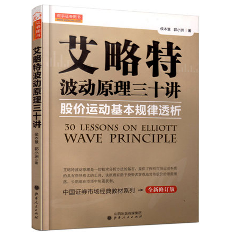 舵手图书二十年正版保证