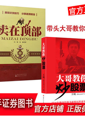 舵手图书二十年正版保证