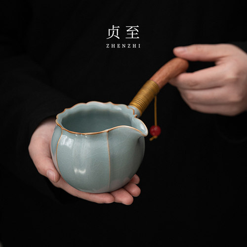 柏韵邱卫国汝窑侧把公道杯陶瓷茶海家用分茶器带手柄冰裂纹大容量