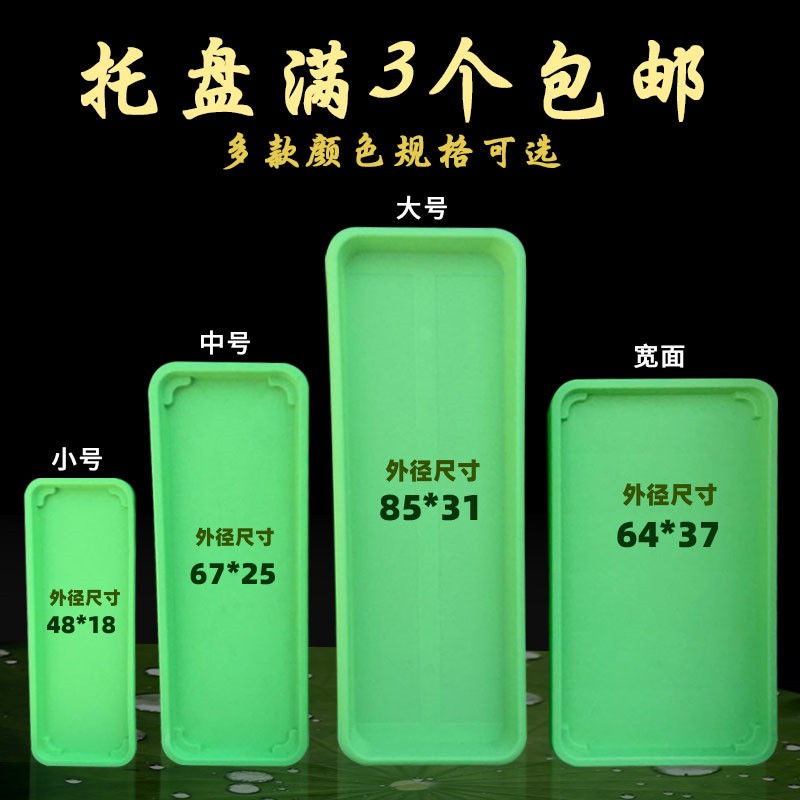 长方形种植托盘塑料特大号阳台花盆底盘树脂加厚环保接水托盘包邮
