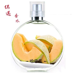 哈密瓜味香水持久小众果香香水瓜果香女士香水清新淡香水