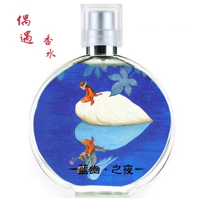 偶遇私家简装皂香清新自然中性