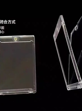 35PT磁吸卡砖哪吒魔童闹海卡牌专用保护套小马宝莉球星透明卡套