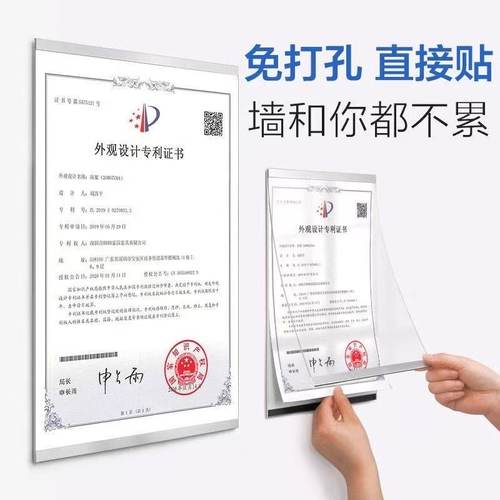 亚克力卡槽磁吸相框照片框插纸盒