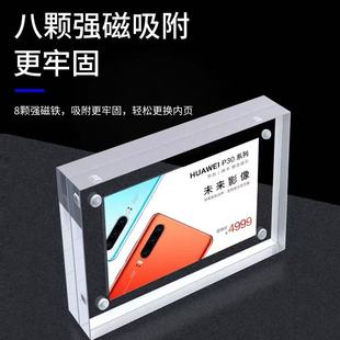 亚克力加厚强磁标价牌透明水晶价格牌酒店菜单价目牌产品介绍展示