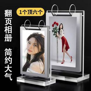 A4翻页台卡活页相册多页相框摆台台历架相片框插页款照片框6寸8寸