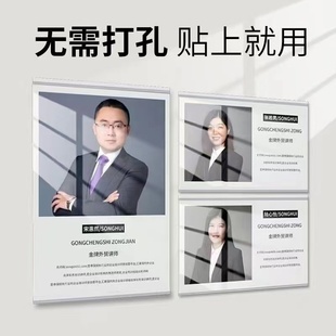 教师简介框证书框贴墙师资墙相框免打孔亚克力画框老师资质介绍框