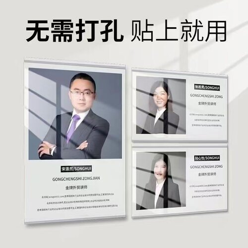 教师简介框证书框贴墙师资墙相框