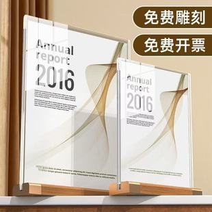 A4亚克力展示牌木质台卡A5桌牌桌签广告价目牌菜单酒水牌台牌立牌