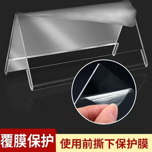 亚克力台卡会议牌透明学生姓名牌定制座位桌牌三角台卡席卡展示牌