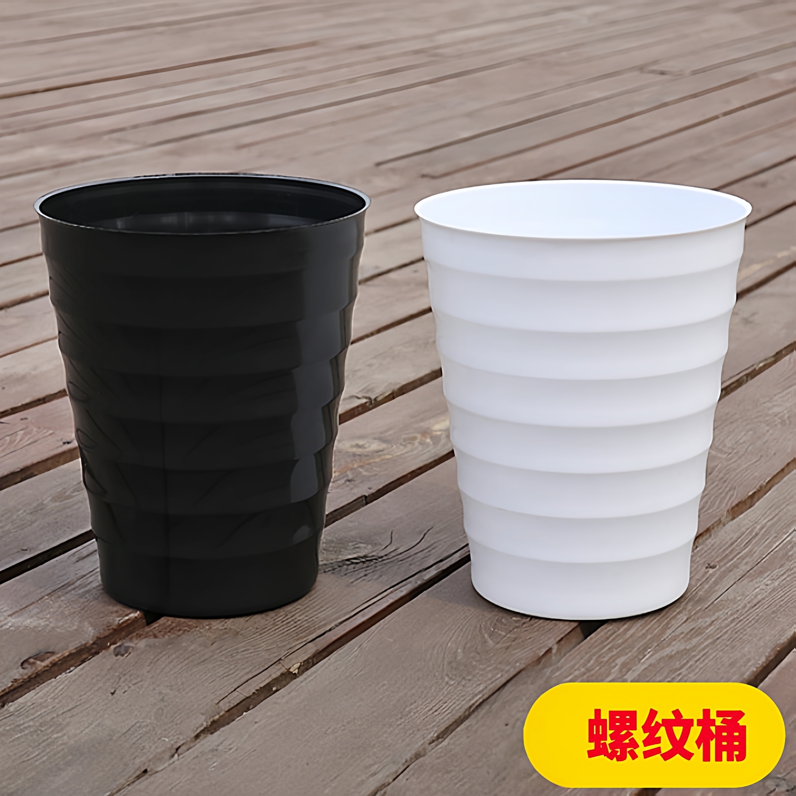 螺纹大号塑料花盆 大型盆栽绿植落地简约仿陶筒黑白特大横纹桶