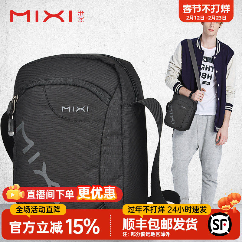 米熙男包单肩包男 运动小挎包竖款男士包包女休闲包单肩斜挎包