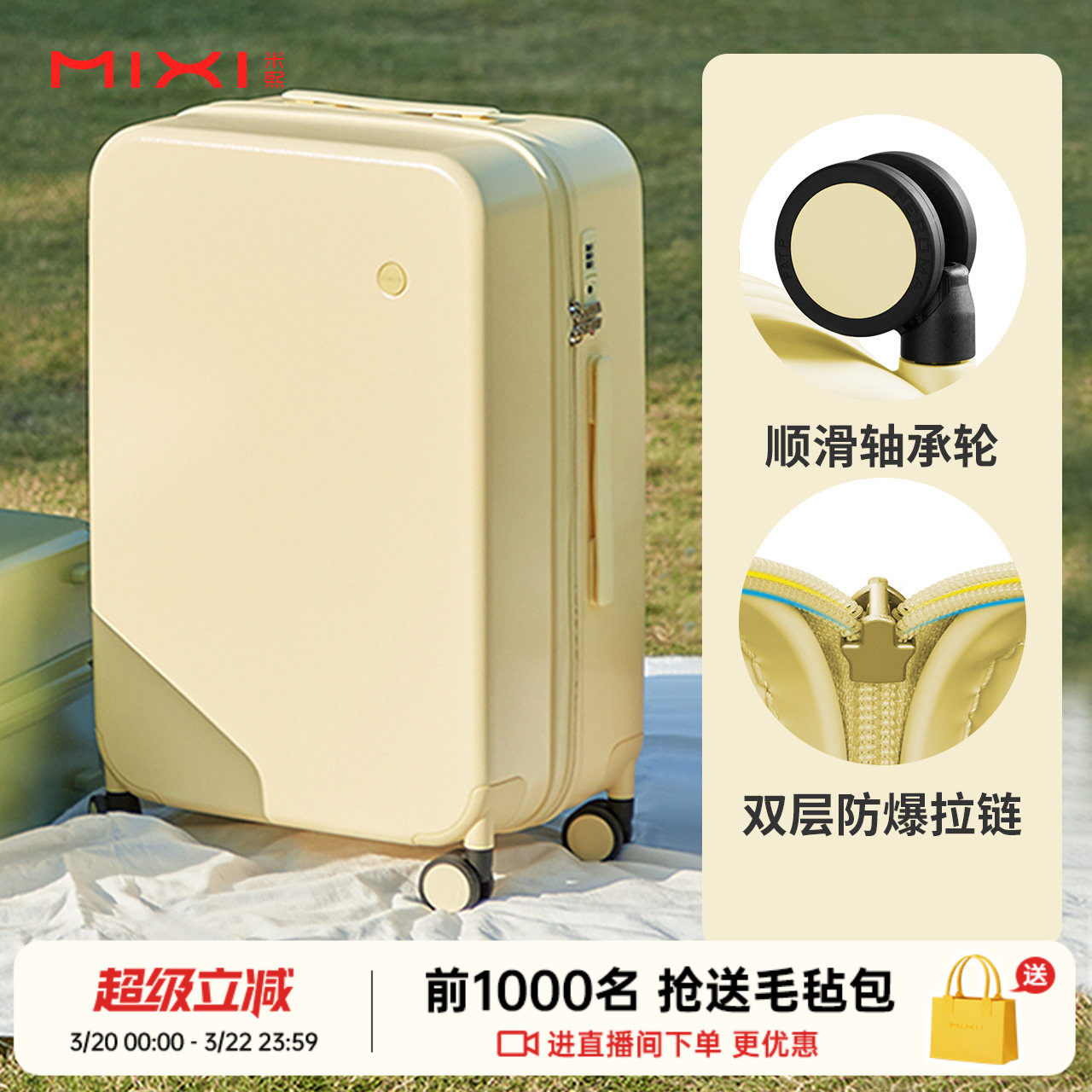 米熙高颜值登机20寸拉杆行李箱女大容量24结实耐用小旅行箱子男26