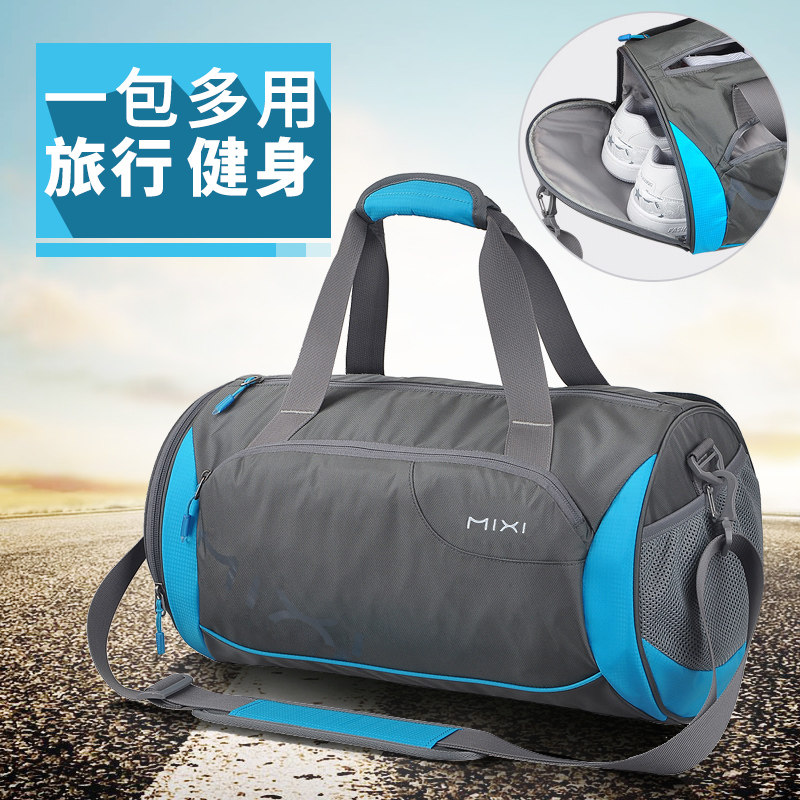 米熙干湿分离健身包大运动包男短途旅行包女手提行李袋单肩训练包