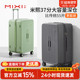 米熙2025新款 行李箱女大容量旅行拉杆箱皮箱万向轮密码 登机箱男26
