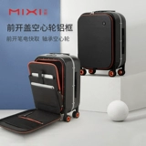 米熙 Оригинальный чемодан, коробка, 20 дюймов