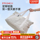 米熙可扩容折叠旅行包女大容量手提短途旅游登机行李袋轻便健身包