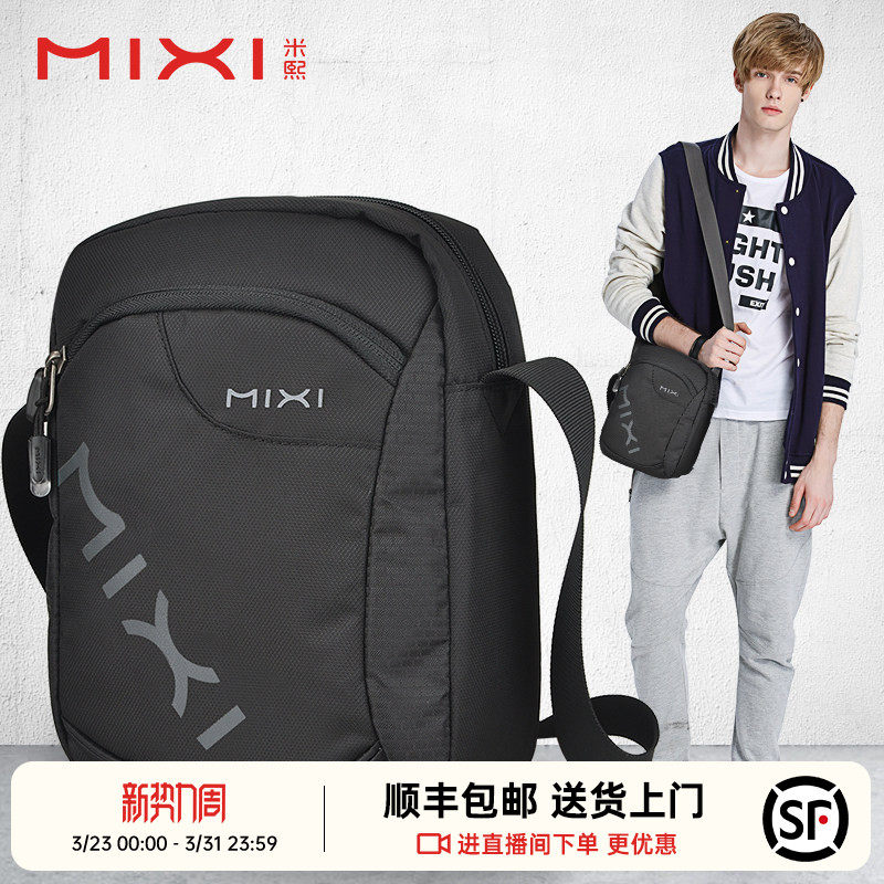 米熙男包单肩包男 运动小挎包竖款男士包包女休闲包单肩斜挎包