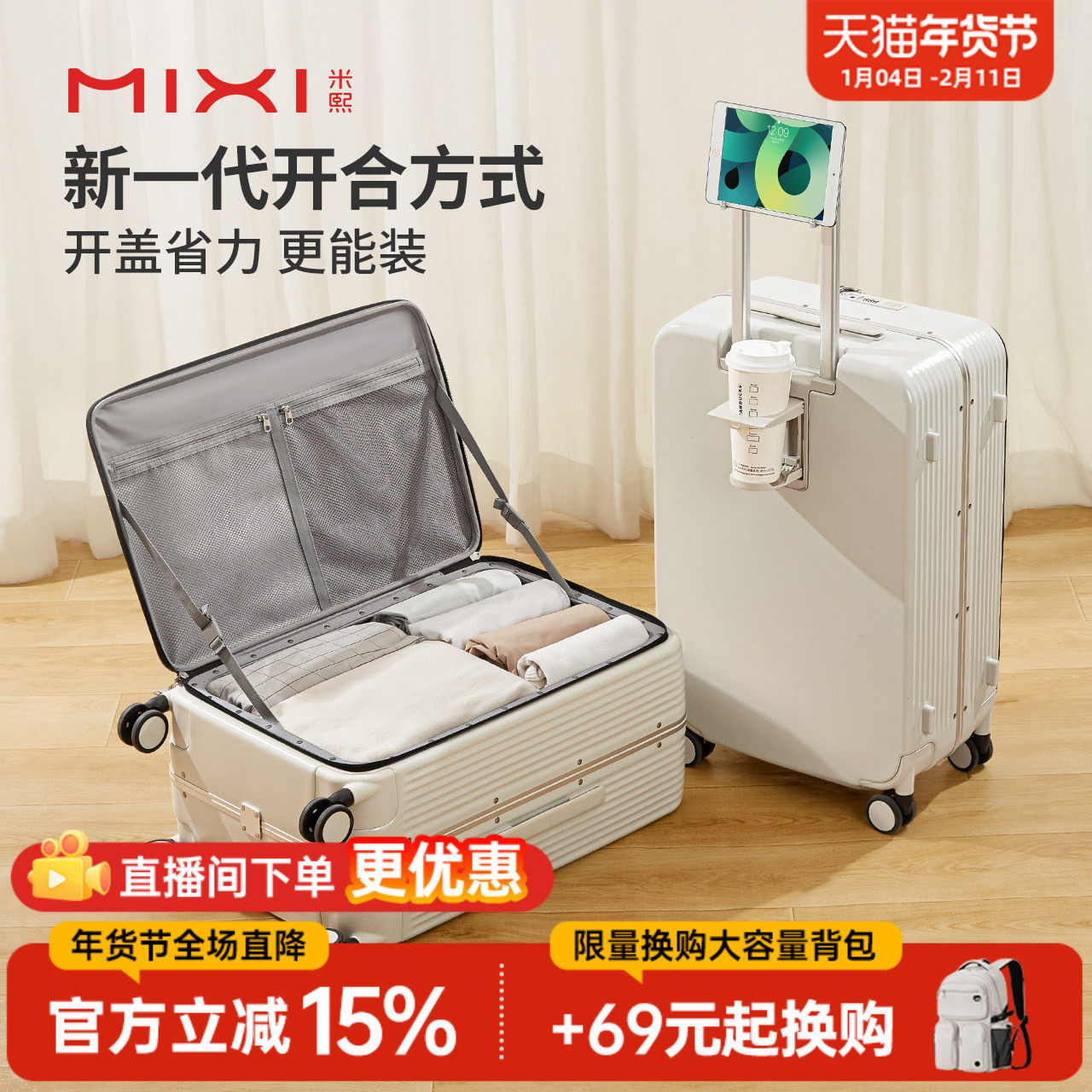 米熙侧开行李箱女20寸多功能登机旅行箱皮箱铝框拉杆密码箱子男24,箱包皮具/热销女包/男包,旅行箱,淘宝优惠券,粉丝福利购,淘宝优惠卷