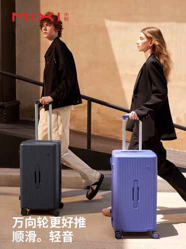 米熙 Вместительный и большой прочный чемодан, 24 дюймов