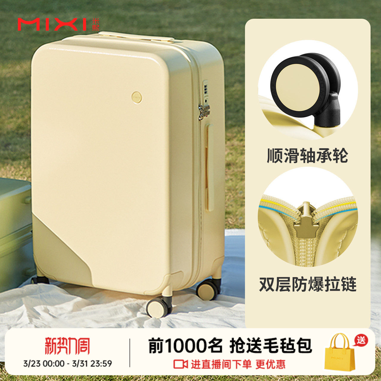 米熙高颜值登机20寸拉杆行李箱女大容量24结实耐用小旅行箱子男26