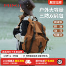 户外大容量防水轻便双肩包女旅行登山电脑背包男学生书包 米熙新款