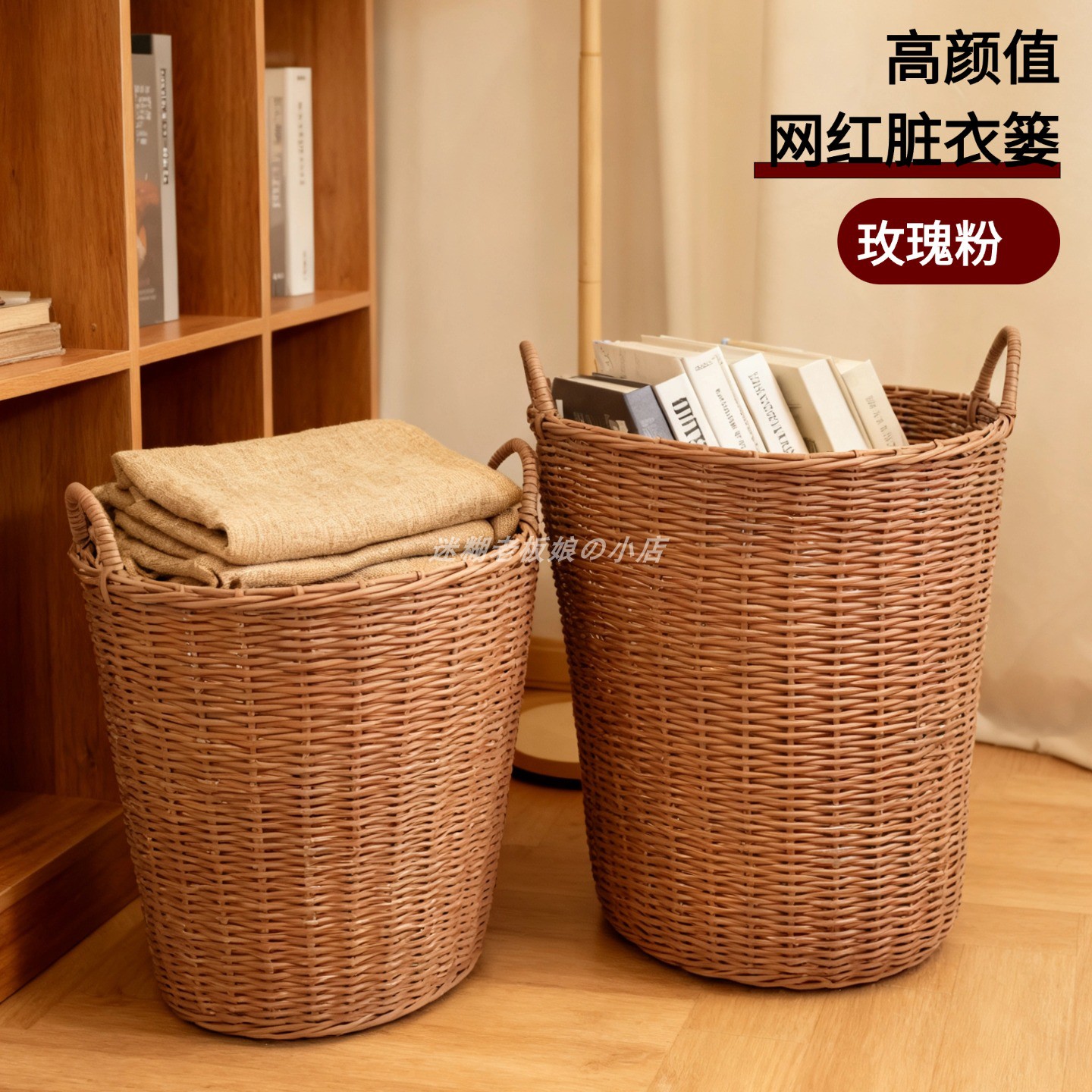 全网高品质仿藤大容量脏衣篮