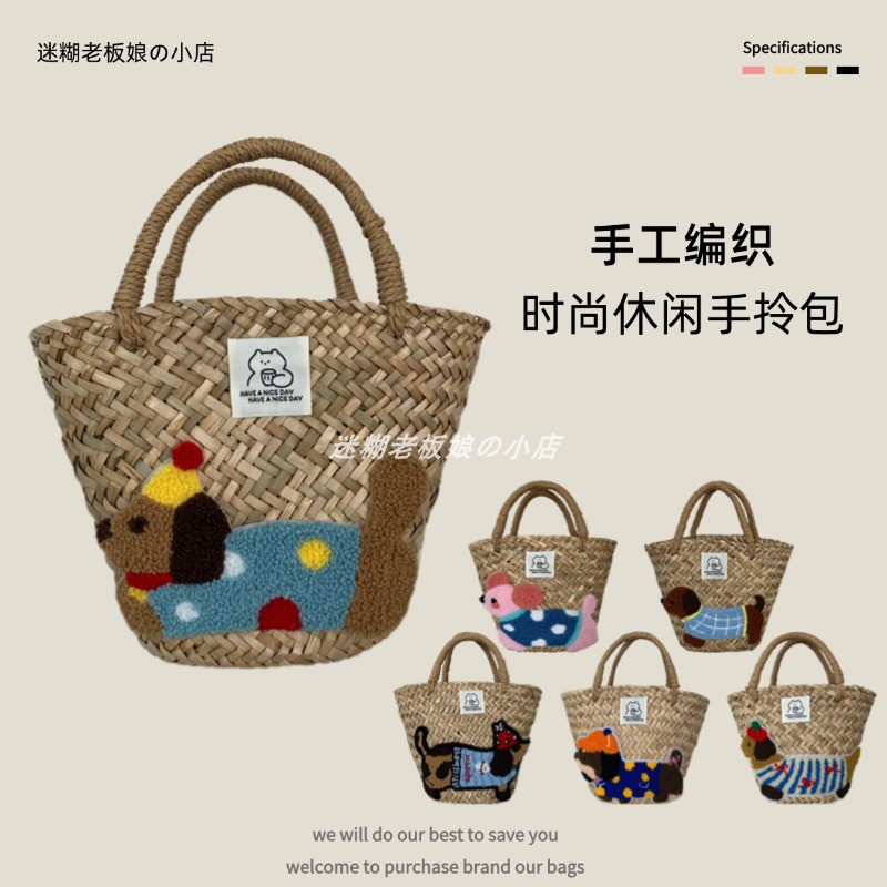 腊肠狗手工编织包菜篮子包女包