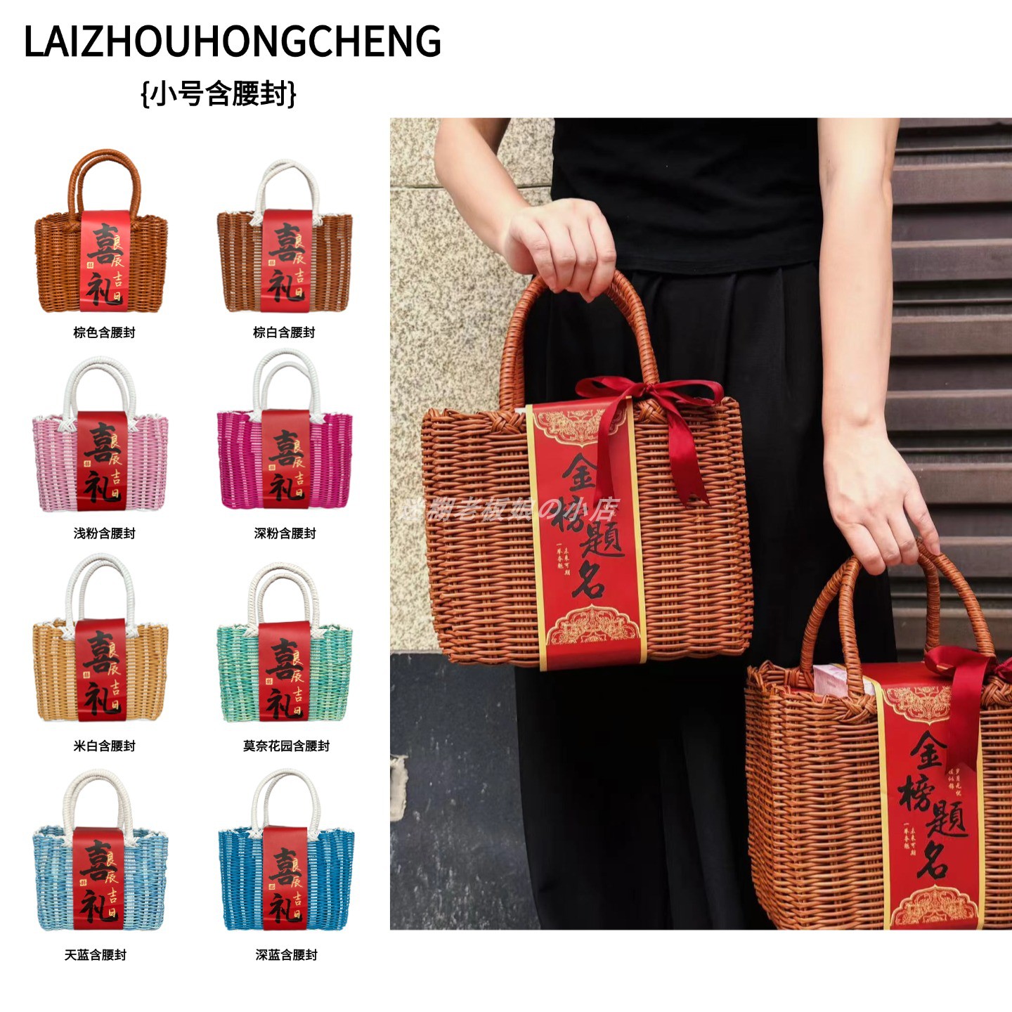 糖果包装礼品袋菜篮子包包女