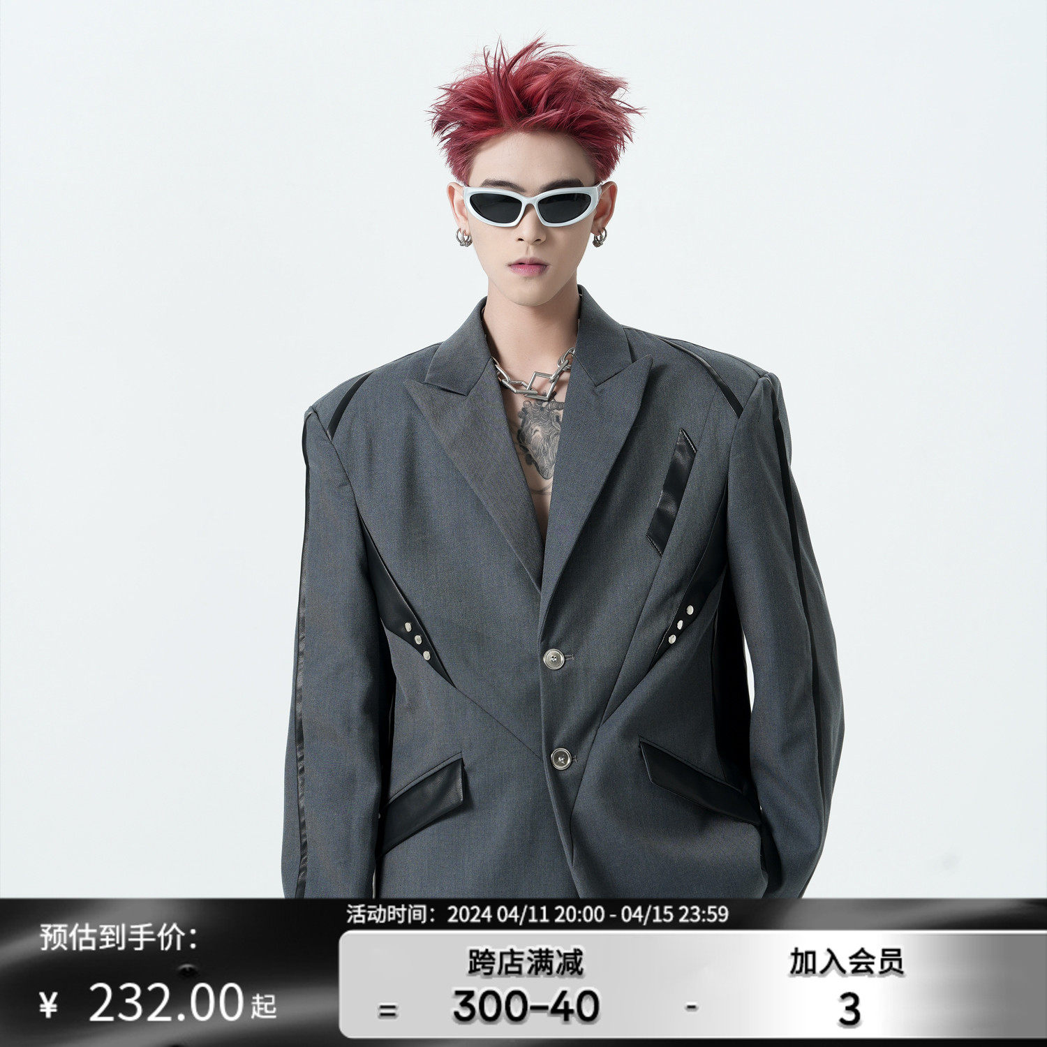 高级感炸街西装男 pu皮拼接男士设计感小众廓形垫肩西服外套ins潮